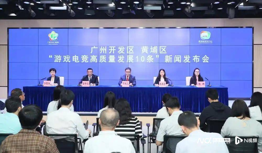 打造粤味IP电竞文旅深度融合广州19体育游戏产业如何再攀高峰(图3)