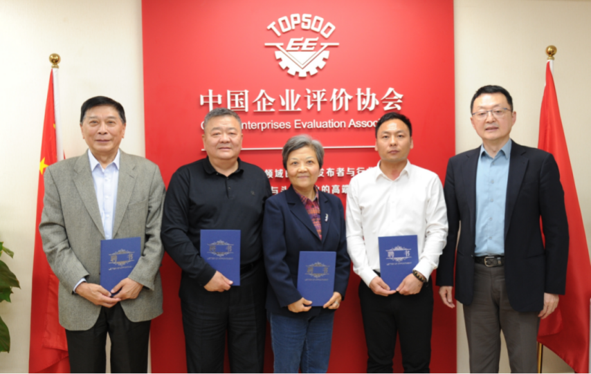 19体育平台全国电竞产业评价工作研讨会在京召开发布电竞产业评价体系框架(图5)