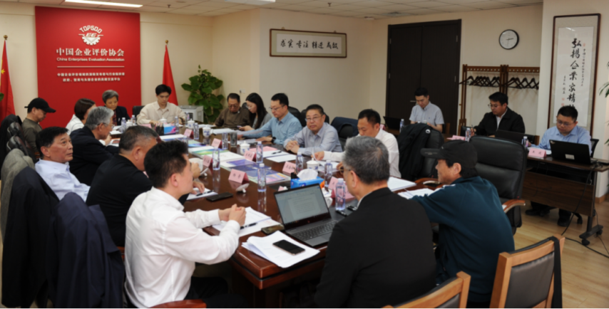 19体育平台全国电竞产业评价工作研讨会在京召开发布电竞产业评价体系框架(图4)