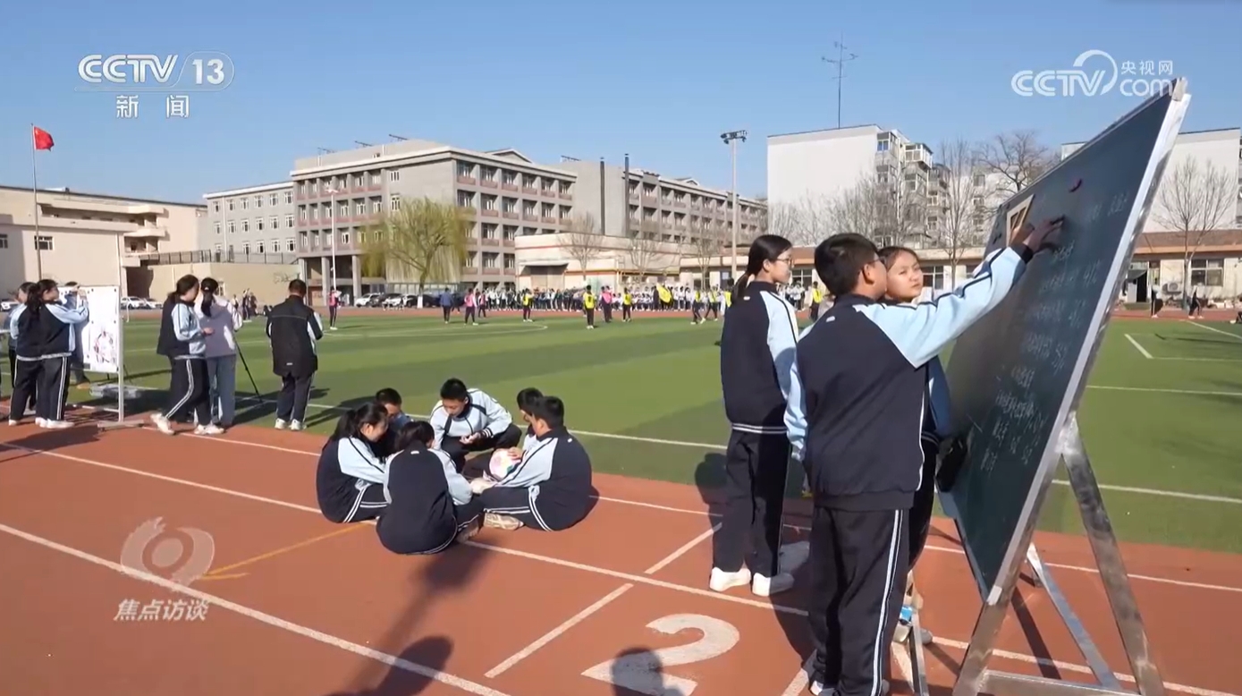 焦点访谈｜19体育下载如何让体育成为孩子们喜欢的快乐必修课？他们给出漂亮答卷(图3)