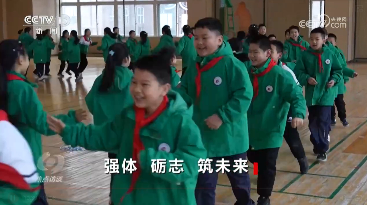 焦点访谈｜19体育下载如何让体育成为孩子们喜欢的快乐必修课？他们给出漂亮答卷(图6)