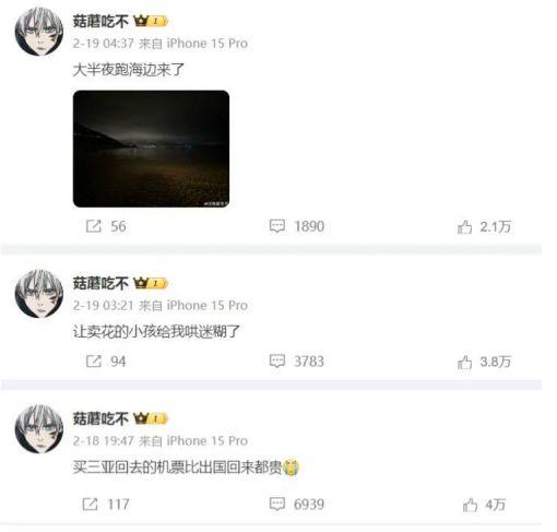 电竞牵手漫展打通线上线下商业化的新尝试19体育入口(图3)