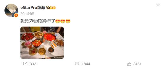 电竞牵手漫展打通线上线下商业化的新尝试19体育入口(图4)