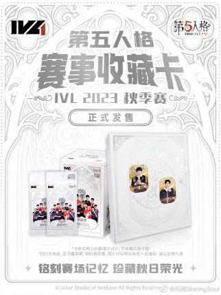 电竞牵手漫展打通线上线下商业化的新尝试19体育入口(图7)