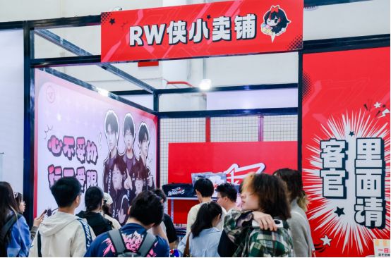 电竞牵手漫展打通线上线下商业化的新尝试19体育入口(图11)