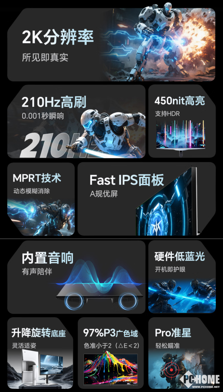19体育KTC推H27T6电竞显示器 国补719元(图2)