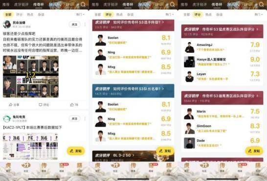 虎牙用19体育入口AI把电竞赛事直播重做了一遍(图5)