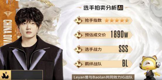 电竞直播新纪元：虎牙AI重塑赛事19体育体验(图1)