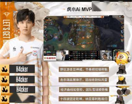 电竞直播新纪元：虎牙AI重塑赛事19体育体验(图3)