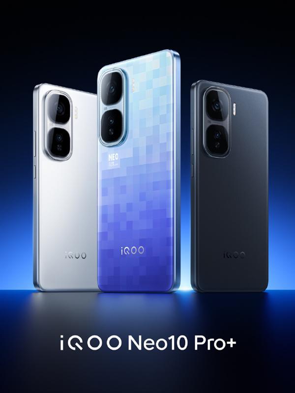 iQOO Neo10 Pro+搭载自研电竞芯片Q2：首次实现PC级19体育登录2K纹理超分(图2)